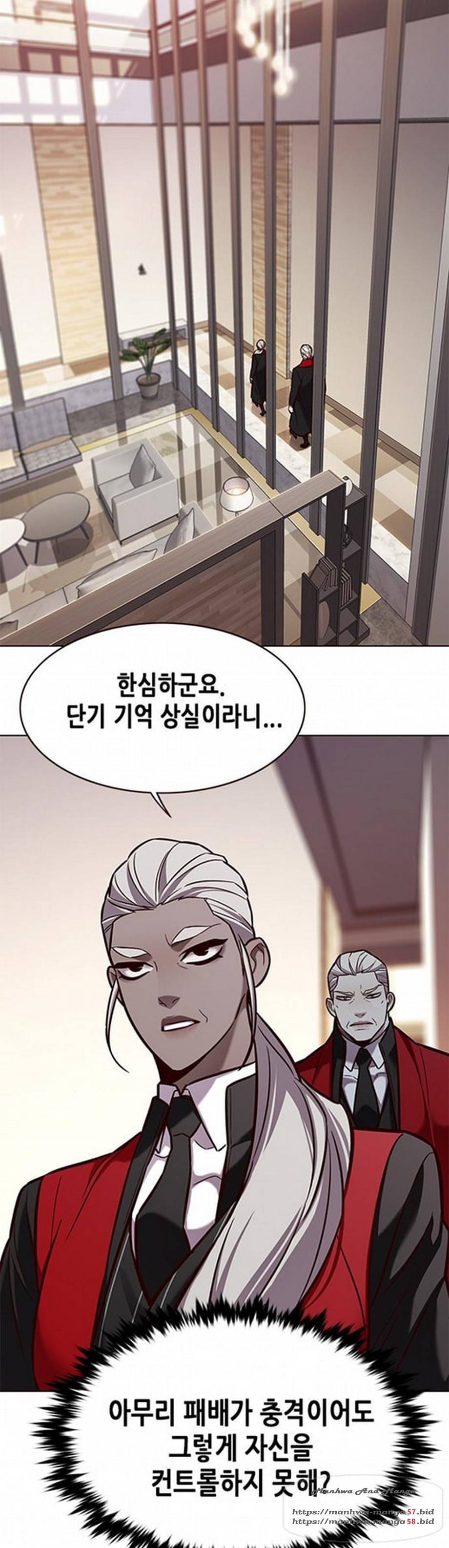 일렉시드 167화 25