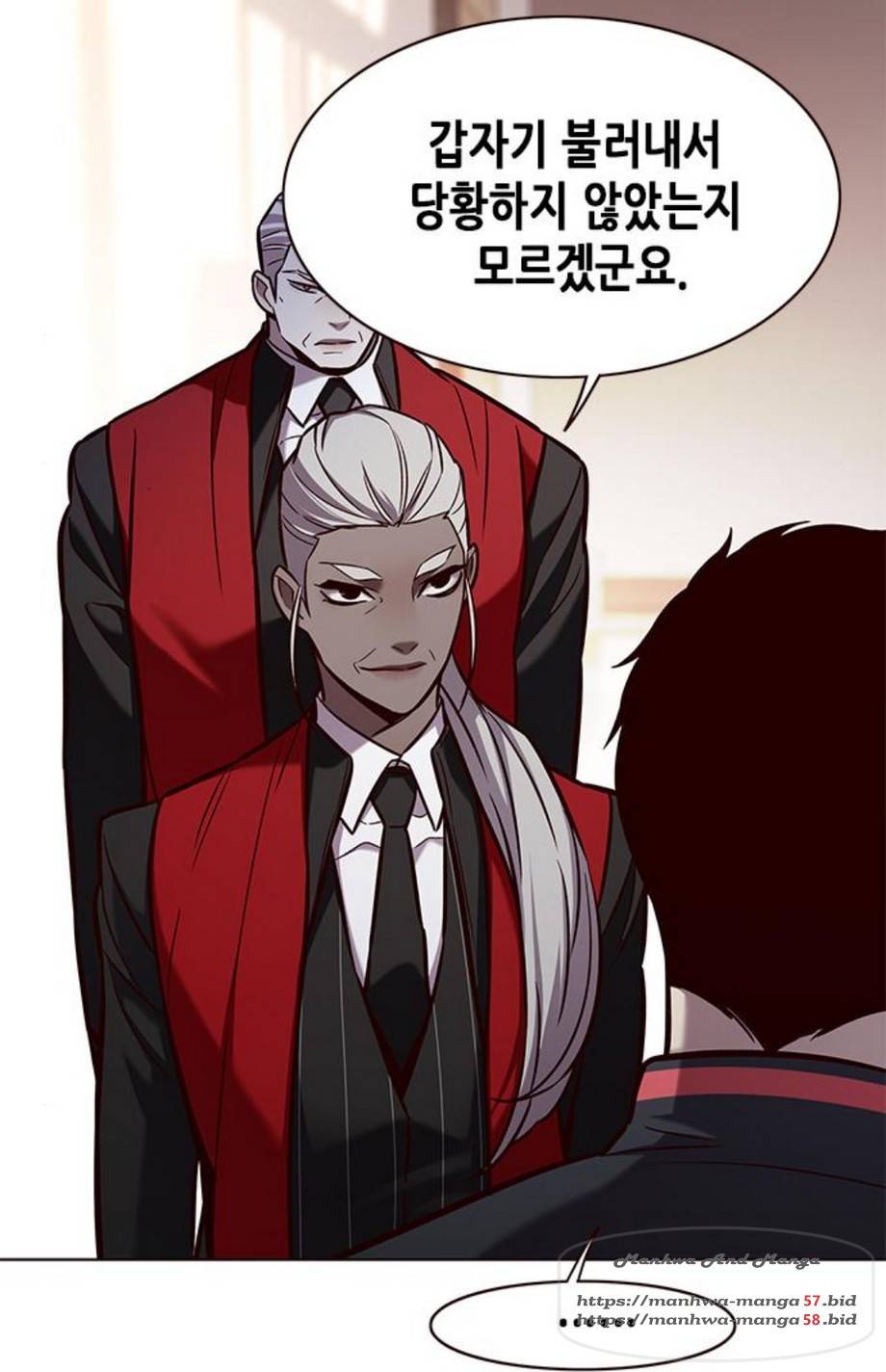 일렉시드 167화 29