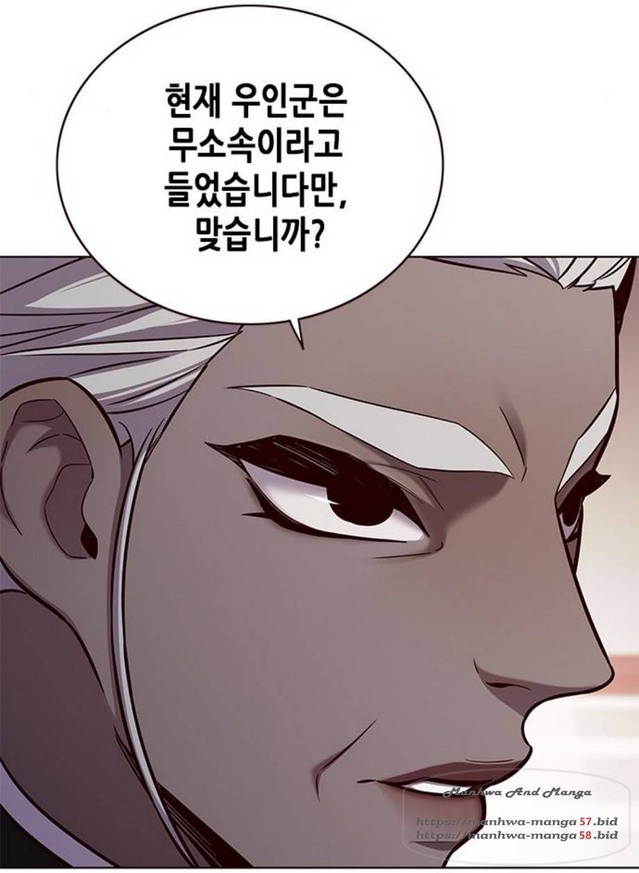 일렉시드 167화 30