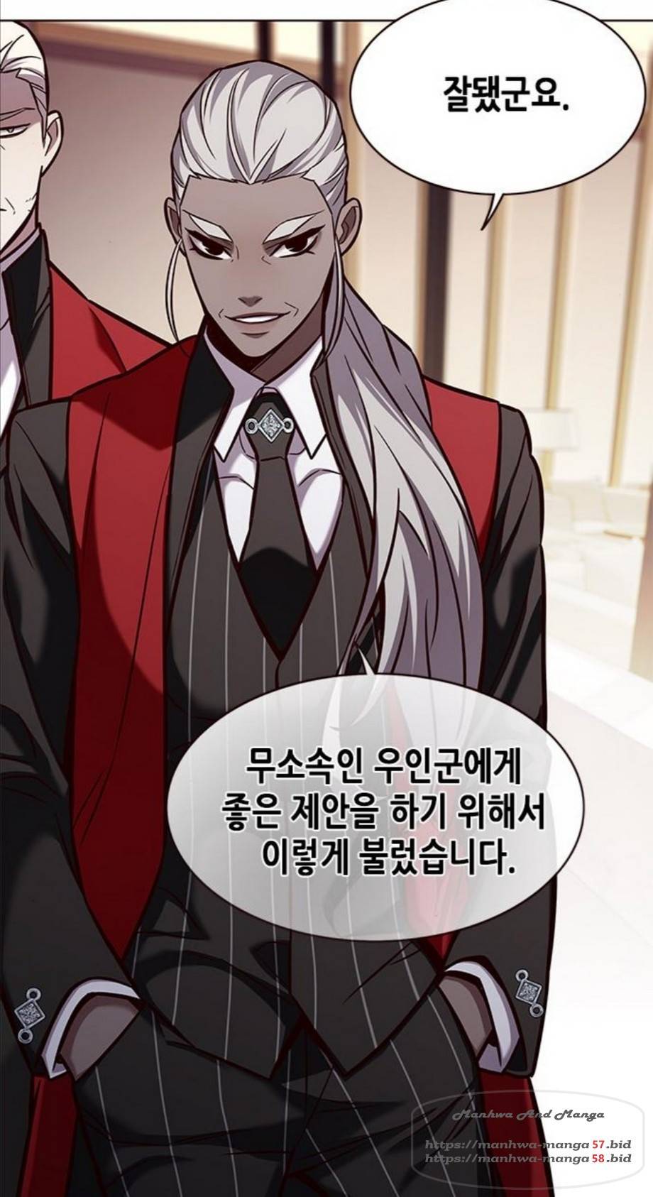 일렉시드 167화 32