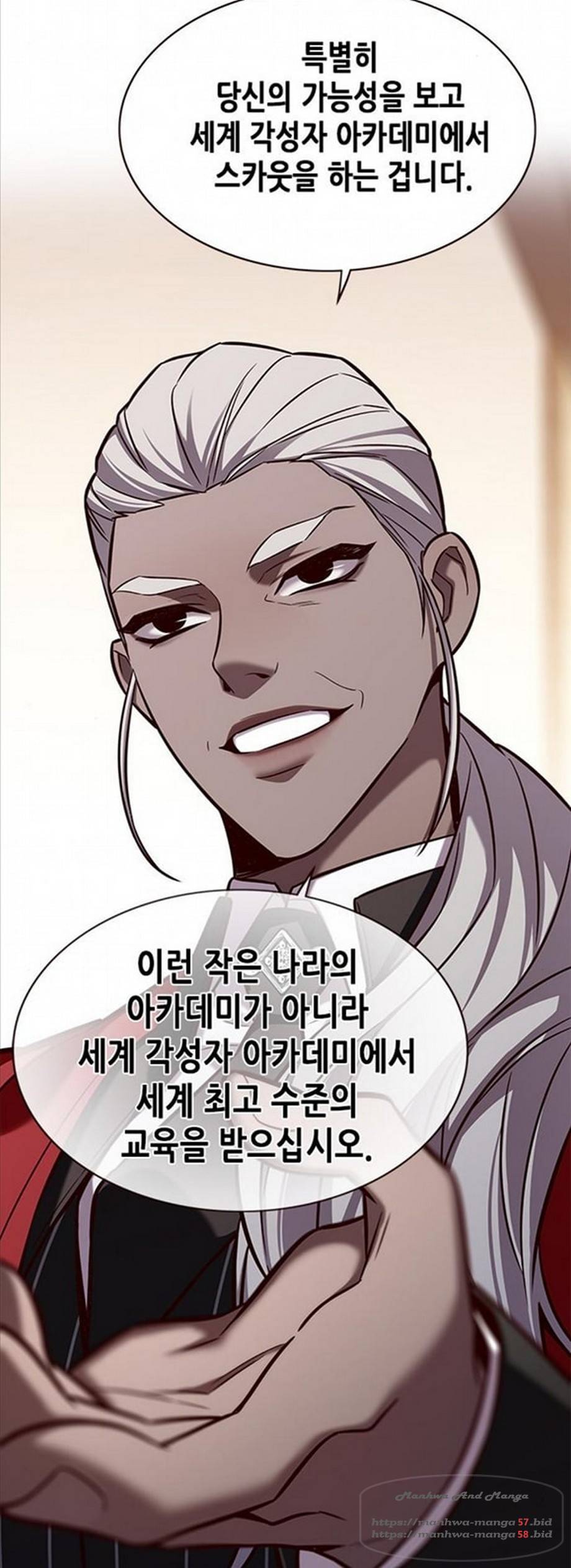 일렉시드 167화 36