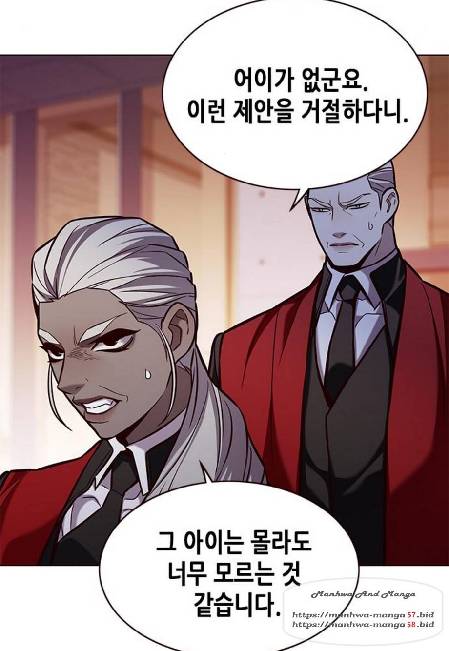 일렉시드 167화 44