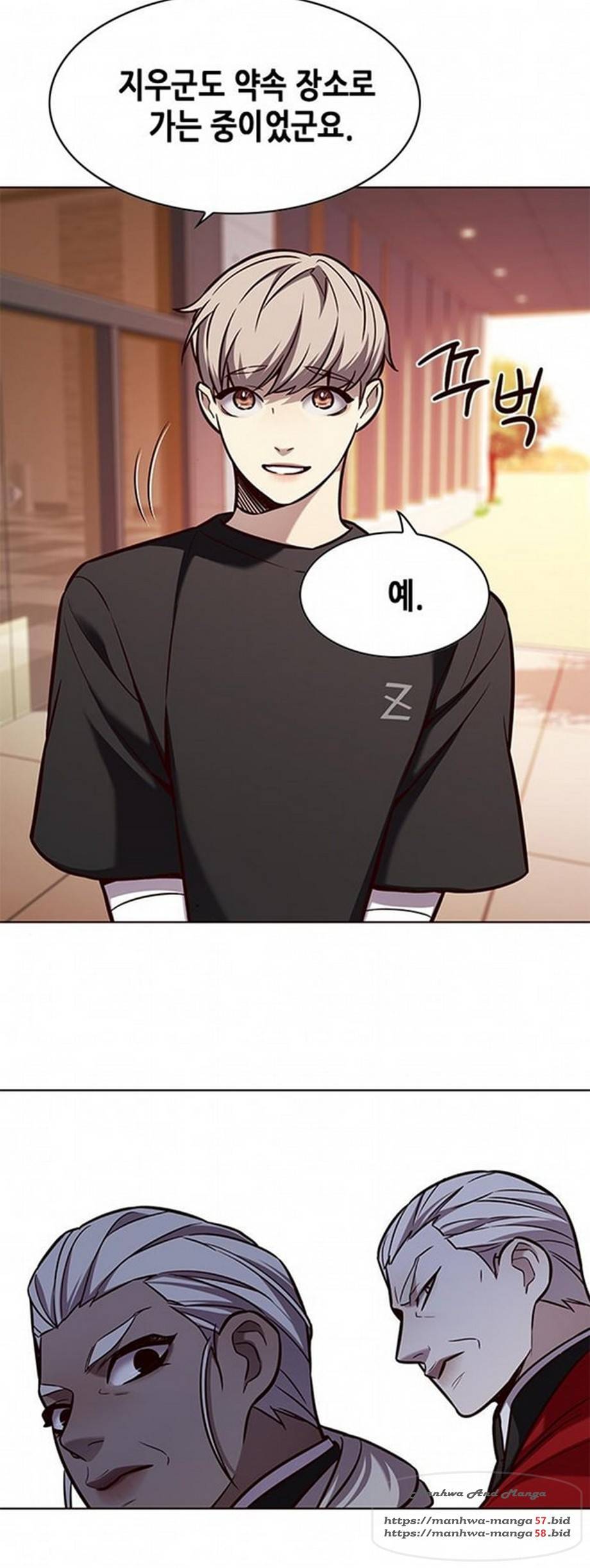 일렉시드 167화 47