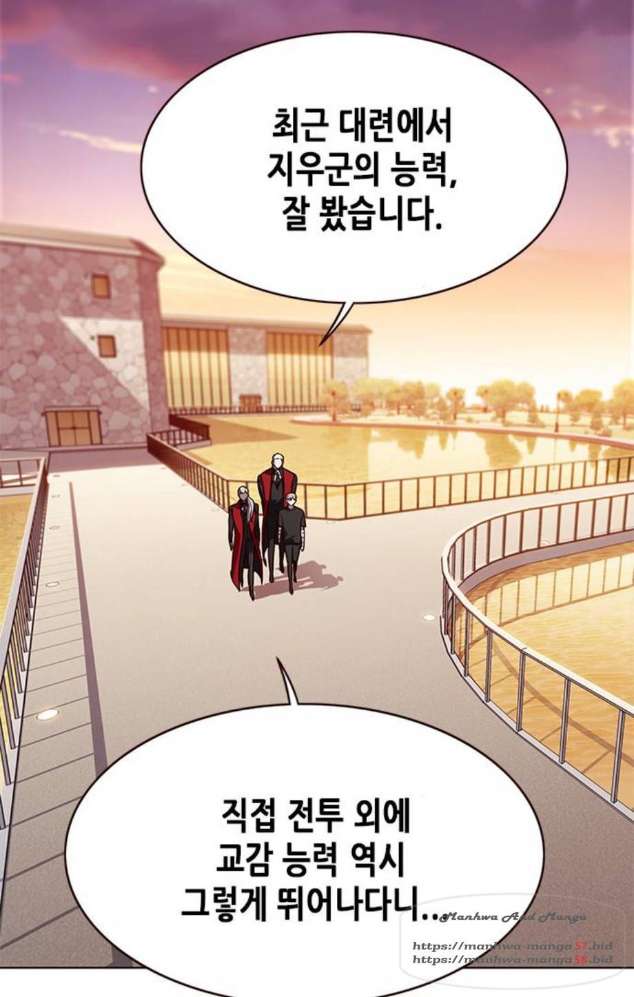 일렉시드 167화 48