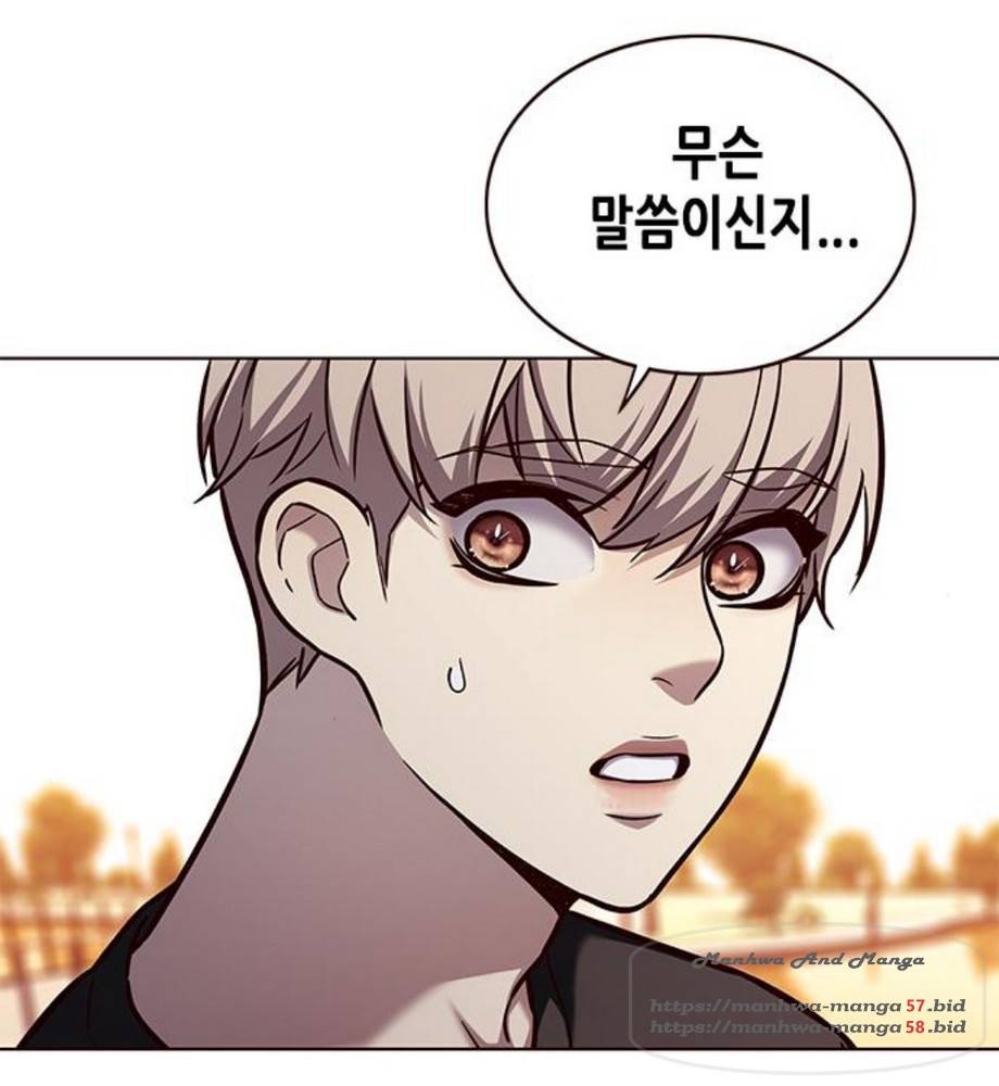 일렉시드 167화 52