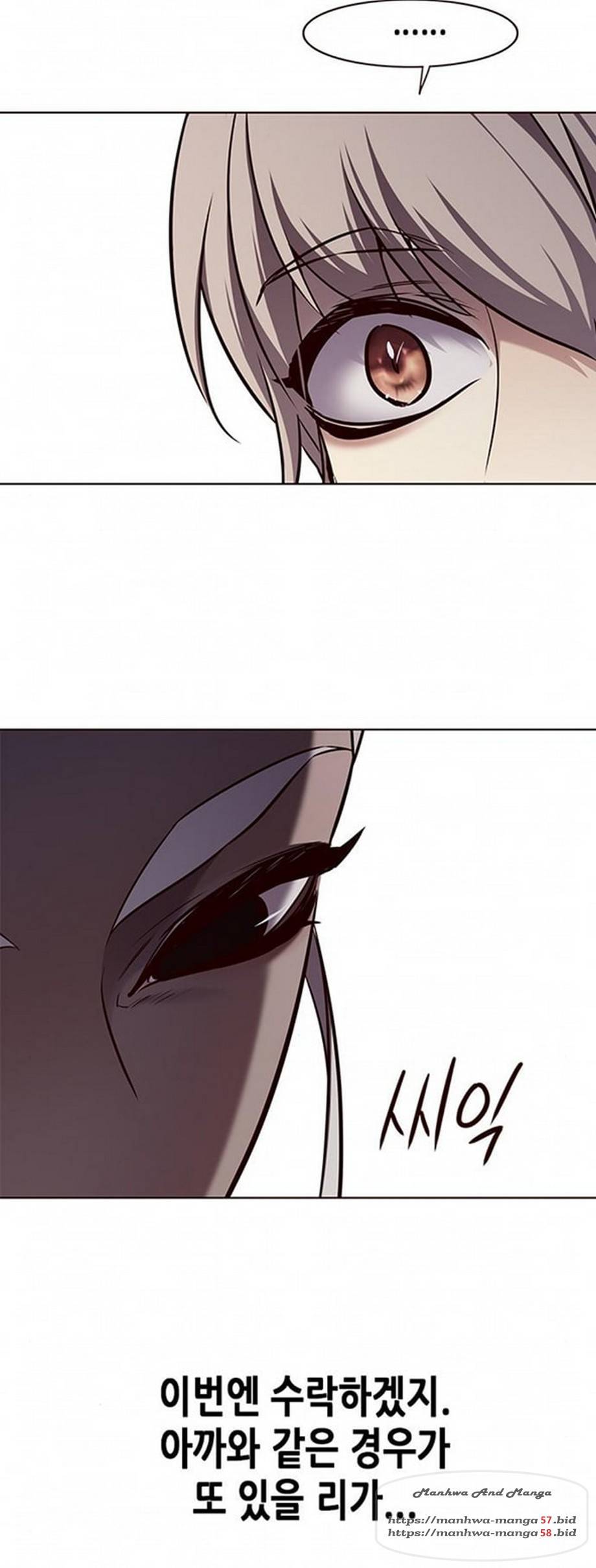 일렉시드 167화 57