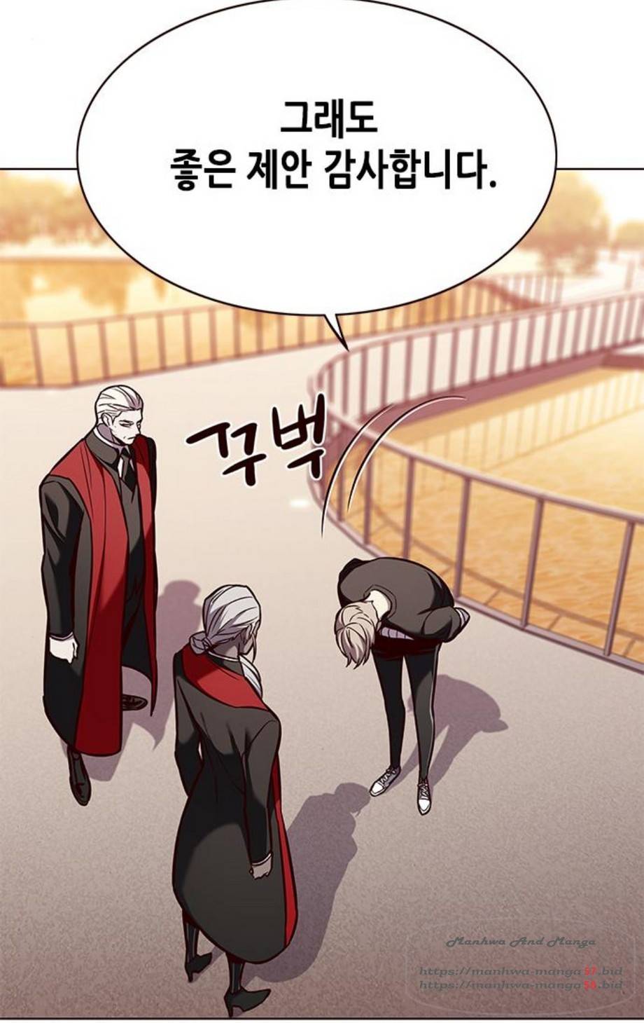 일렉시드 167화 63