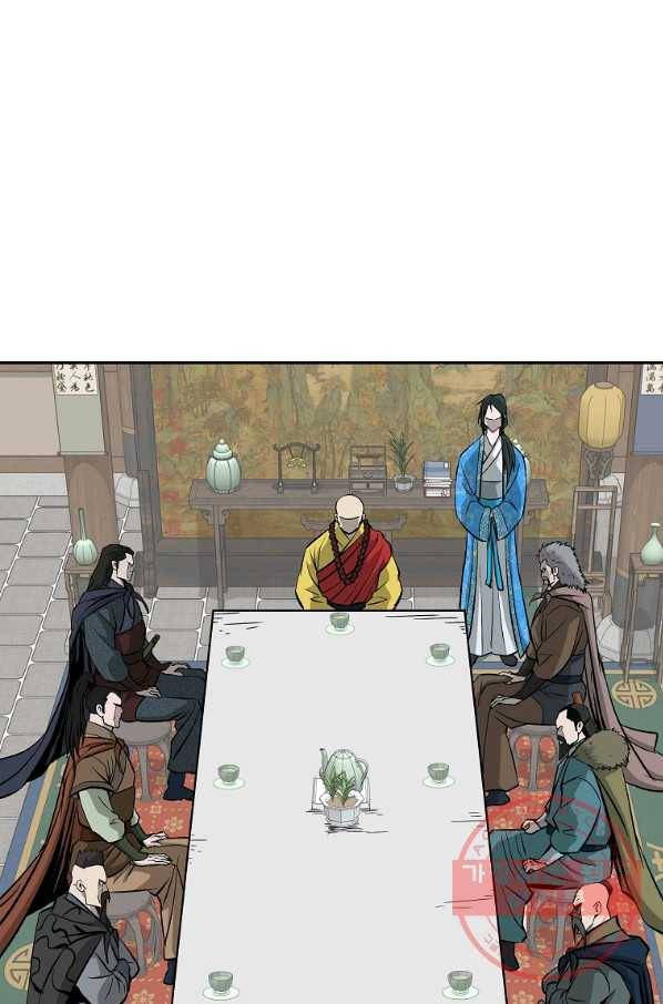 궁귀검신(카카오) 106화 19