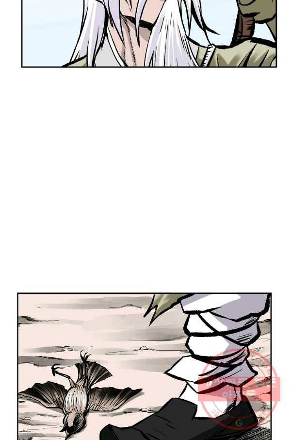 궁귀검신(카카오) 106화 37