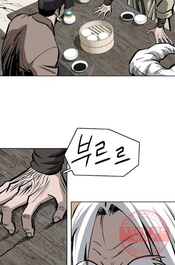 궁귀검신(카카오) 106화 68