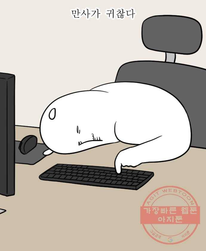 독립일기 시즌2 25화 마음 비우기 1