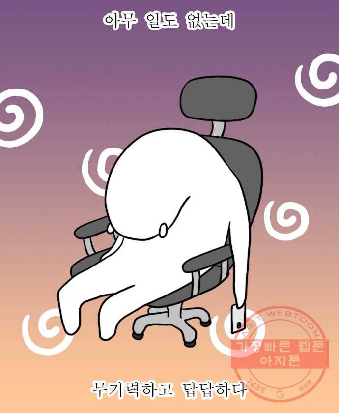 독립일기 시즌2 25화 마음 비우기 2