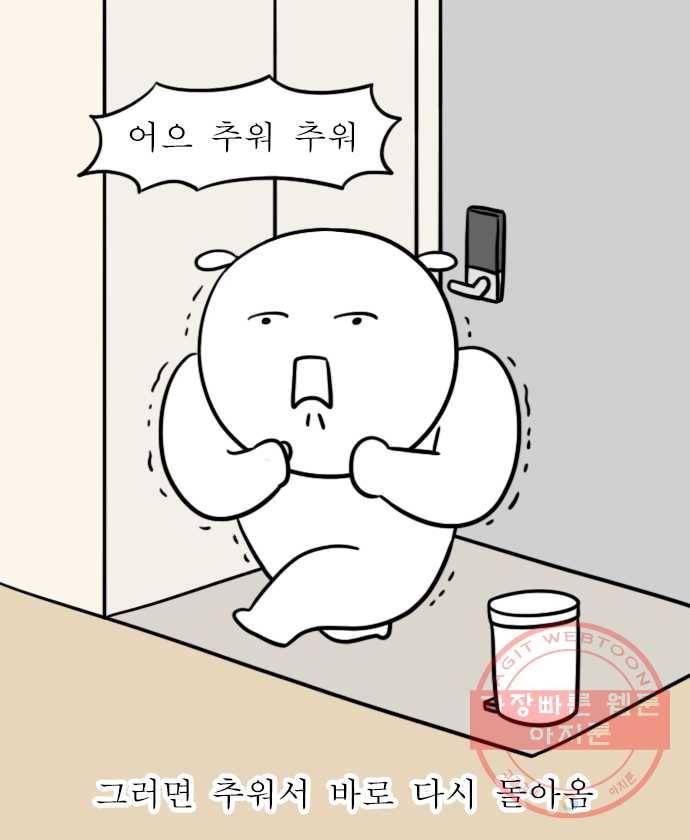 독립일기 시즌2 25화 마음 비우기 4