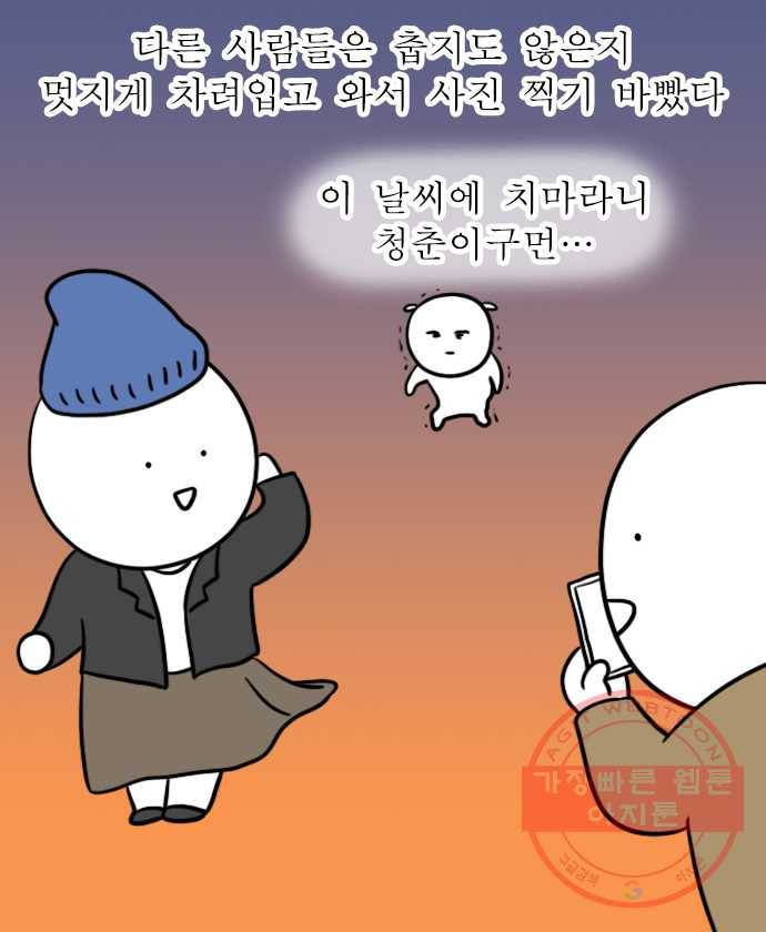 독립일기 시즌2 25화 마음 비우기 14