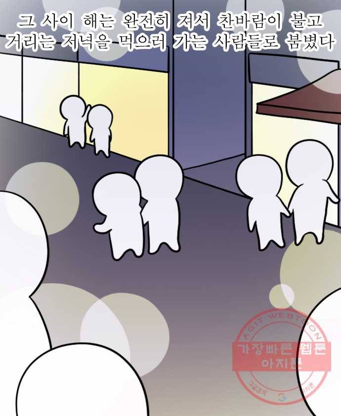 독립일기 시즌2 25화 마음 비우기 17