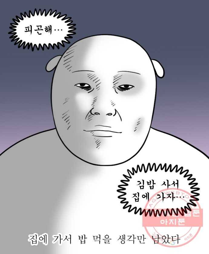 독립일기 시즌2 25화 마음 비우기 19
