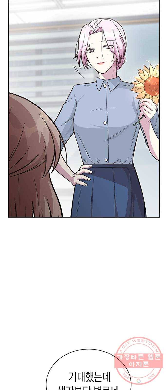 마녀의 심판은 꽃이 된다 4화 5