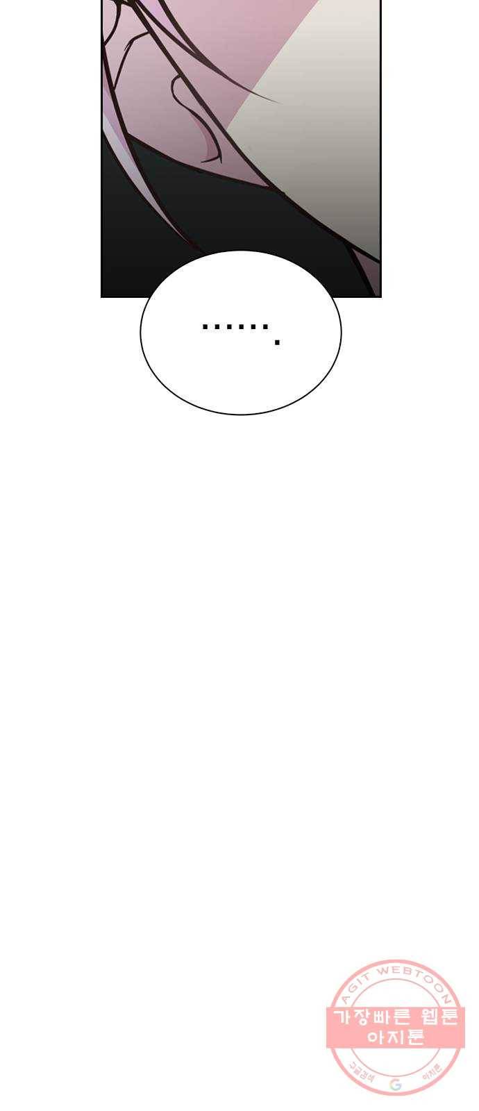 마녀의 심판은 꽃이 된다 4화 13