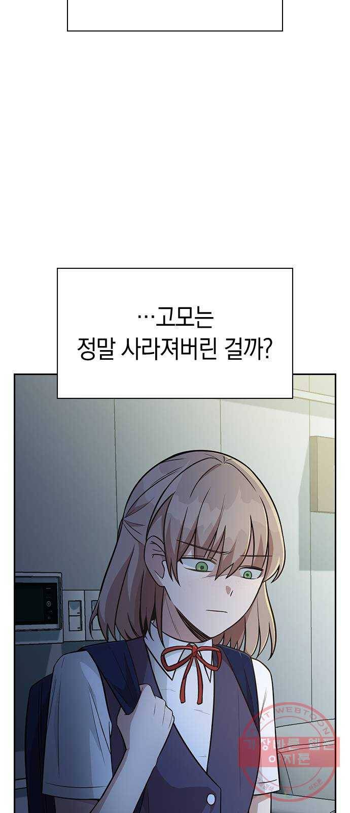 마녀의 심판은 꽃이 된다 4화 18