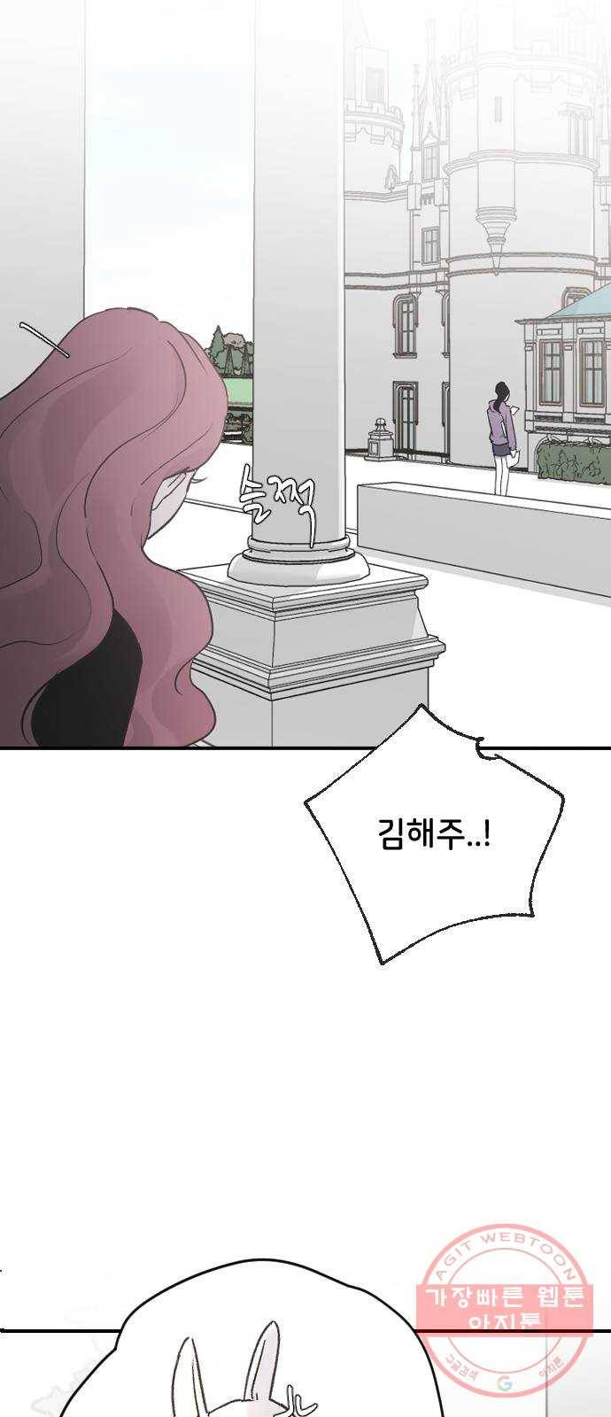 오빠세끼 18 발견 10