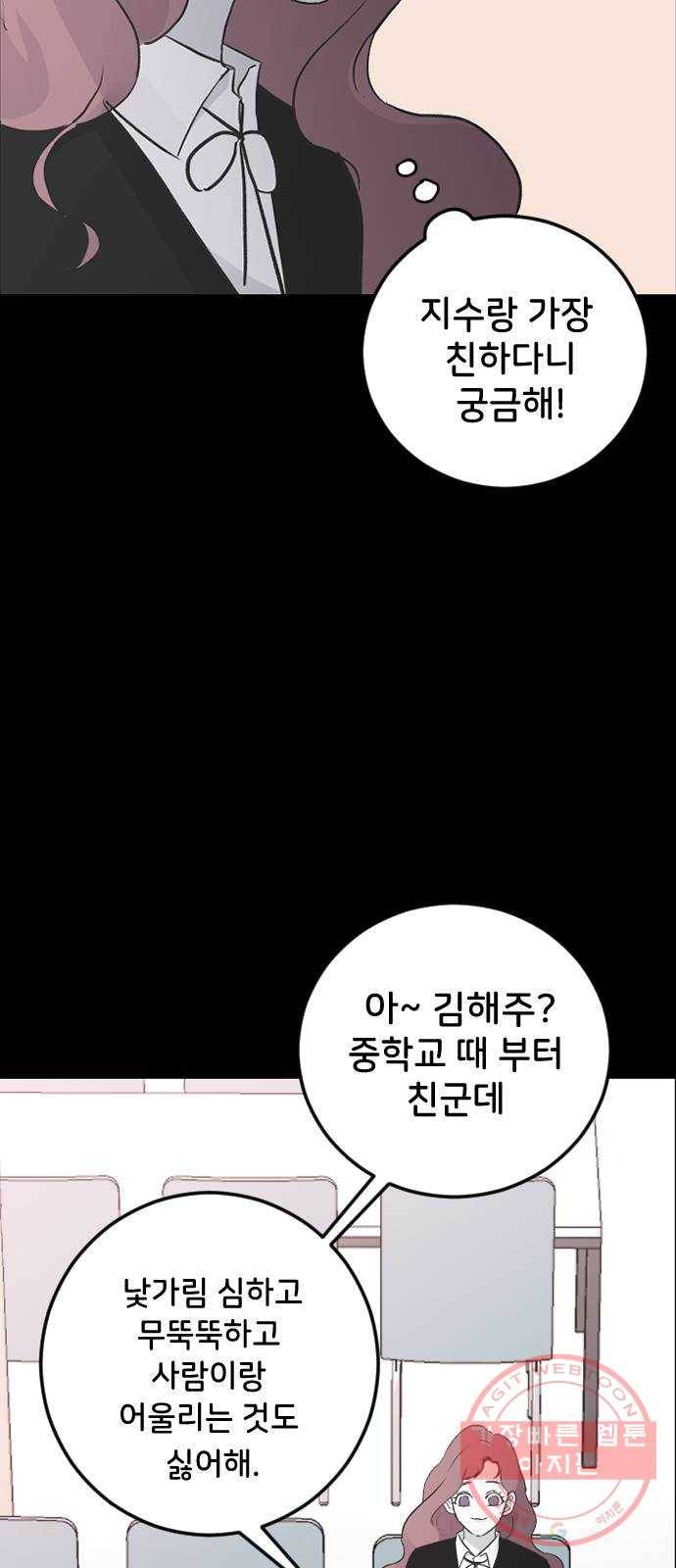 오빠세끼 18 발견 17