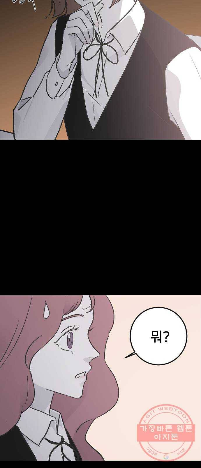 오빠세끼 18 발견 20