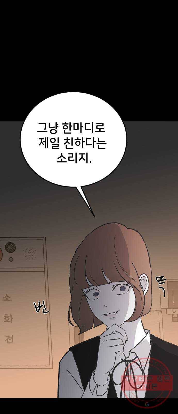 오빠세끼 18 발견 21