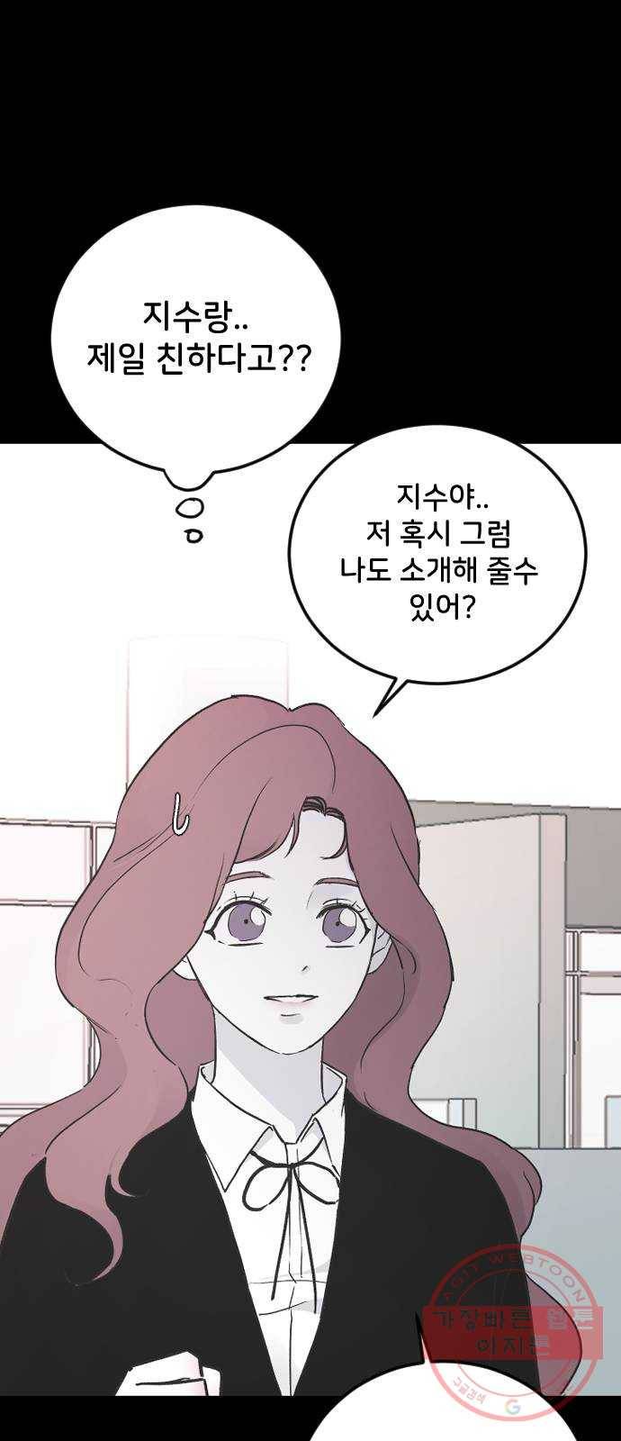 오빠세끼 18 발견 22