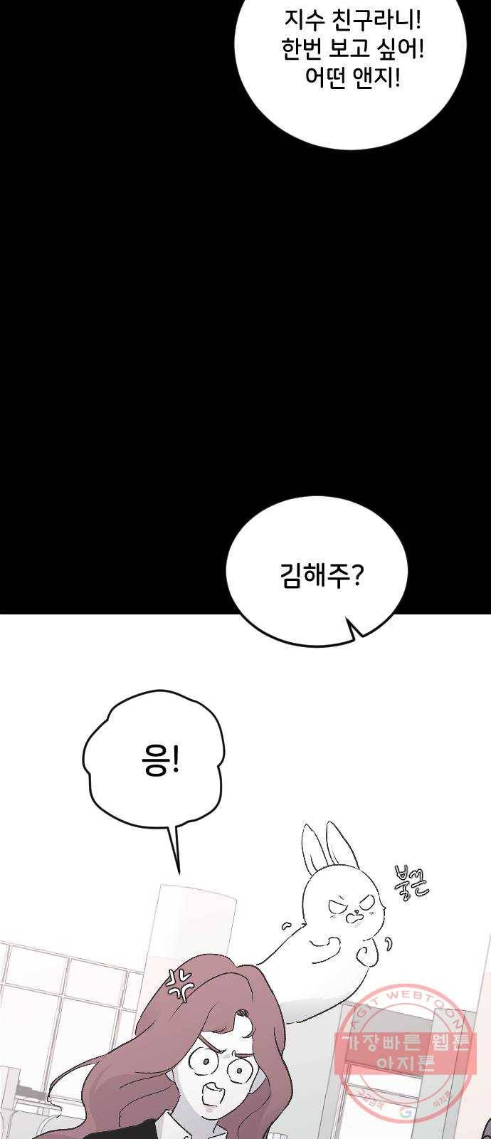 오빠세끼 18 발견 23