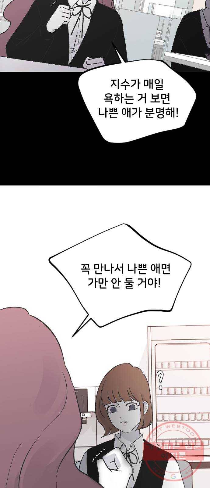 오빠세끼 18 발견 24