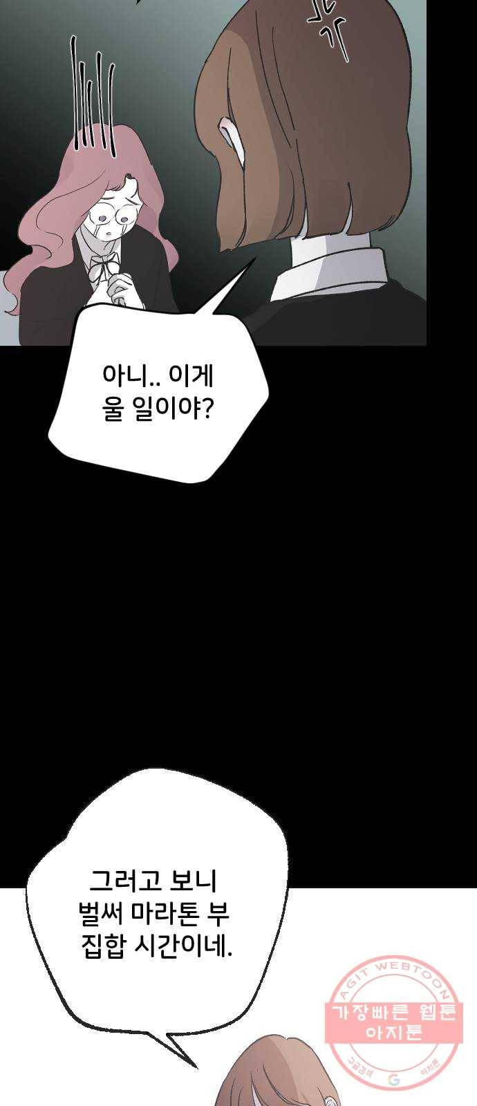 오빠세끼 18 발견 29
