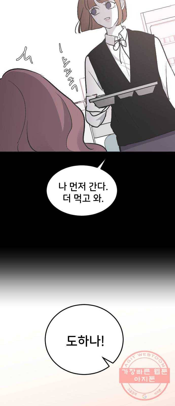 오빠세끼 18 발견 30