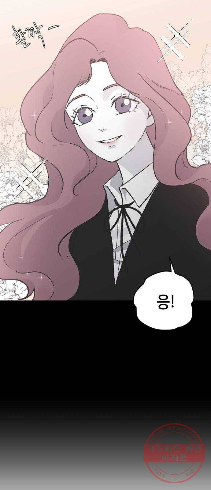 오빠세끼 18 발견 31