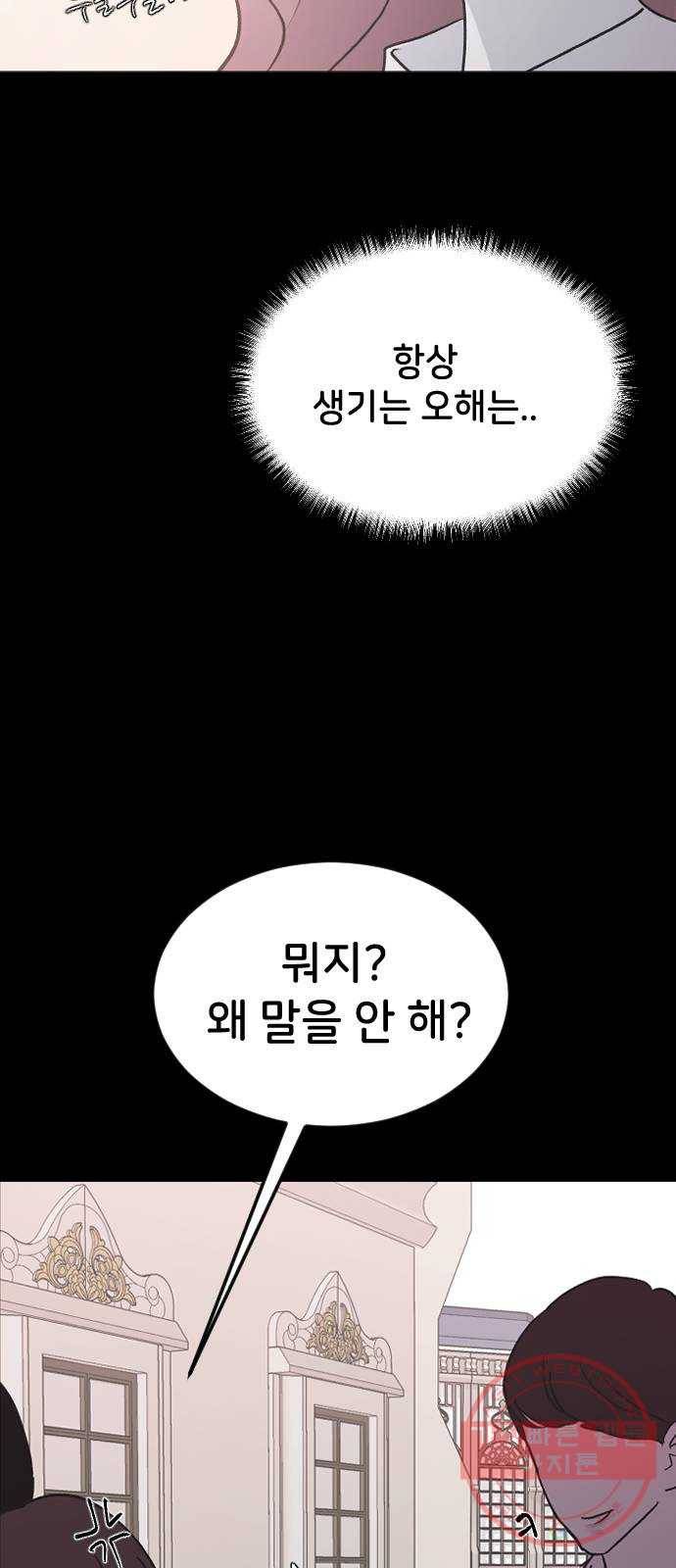 오빠세끼 18 발견 34