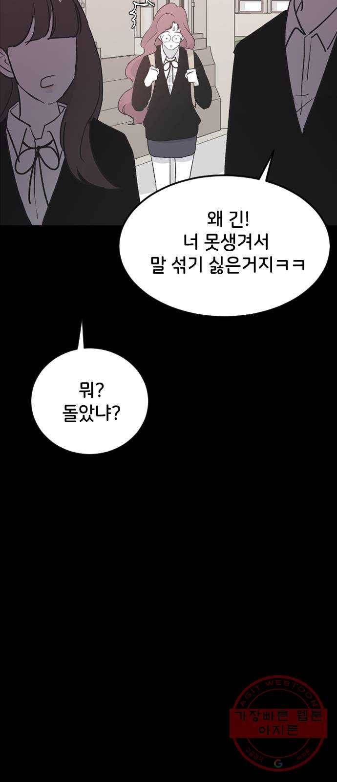 오빠세끼 18 발견 35