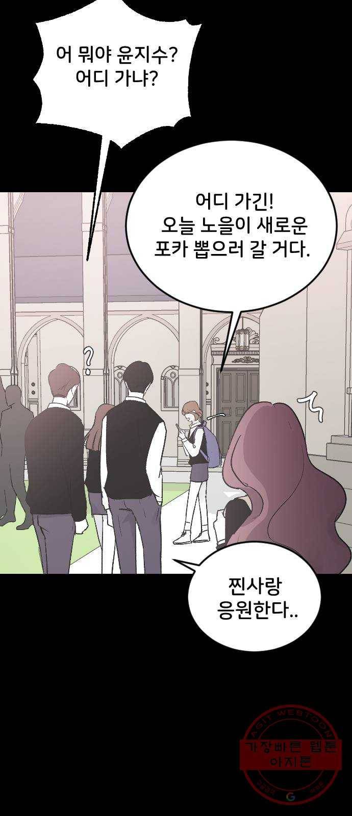 오빠세끼 18 발견 39
