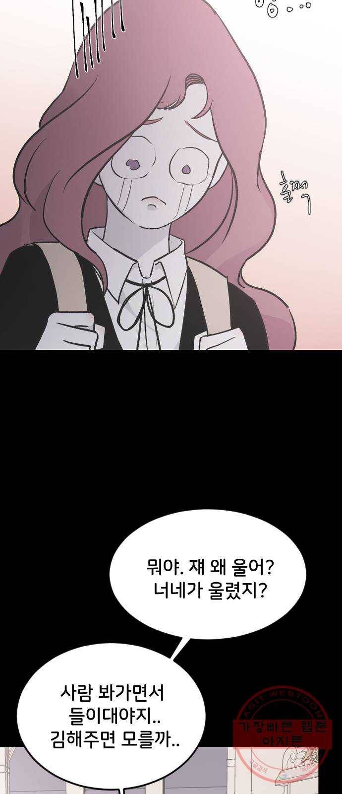 오빠세끼 18 발견 41