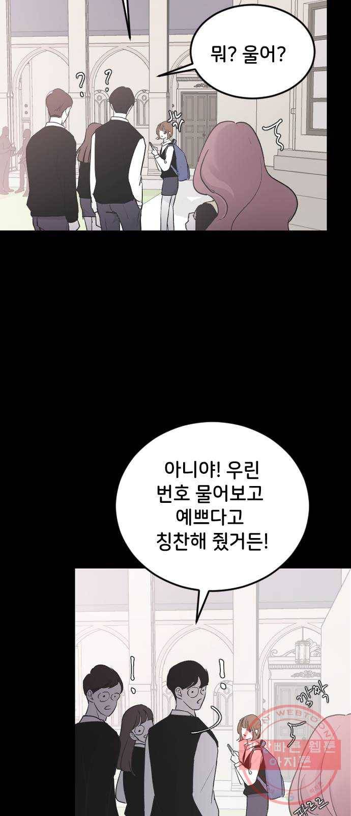 오빠세끼 18 발견 42
