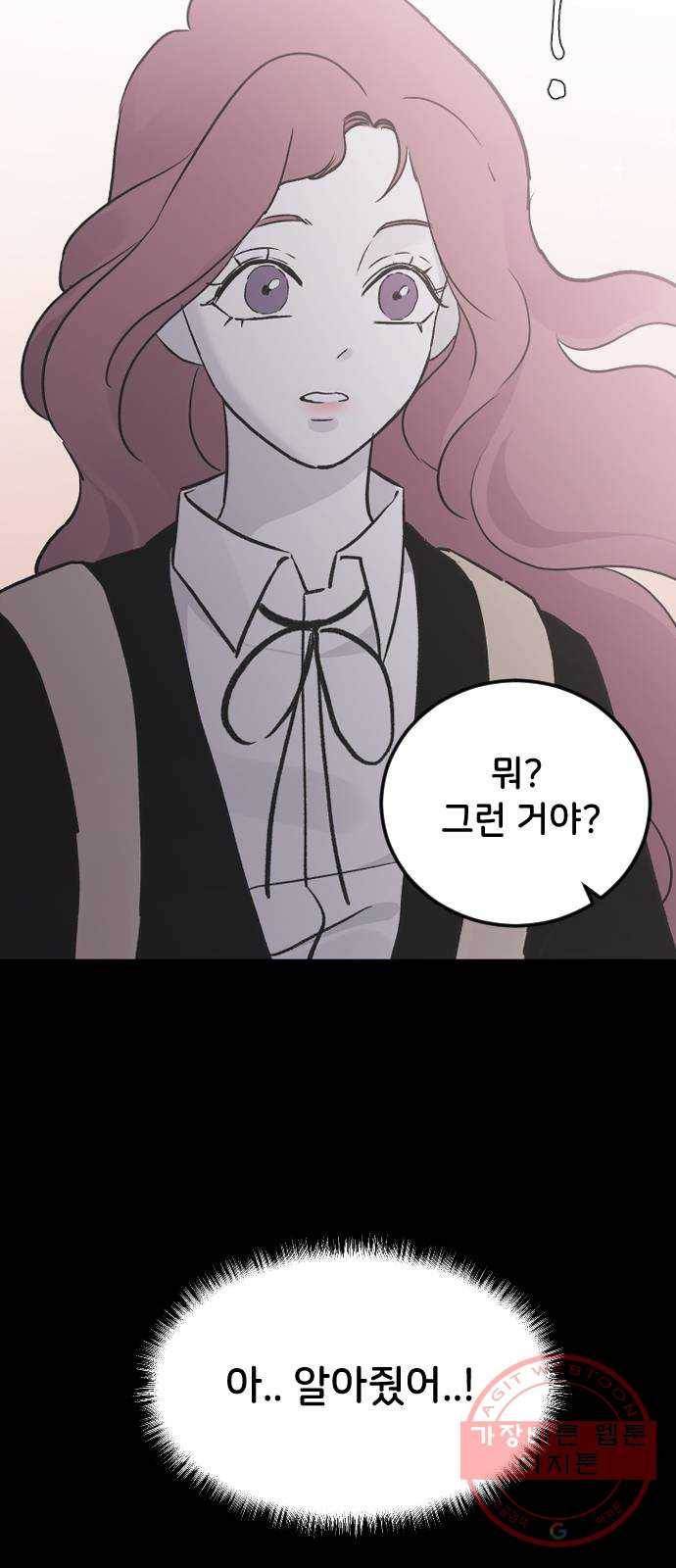 오빠세끼 18 발견 44