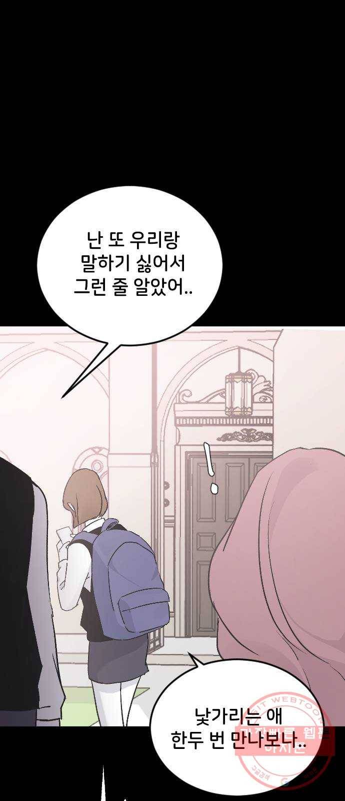 오빠세끼 18 발견 45