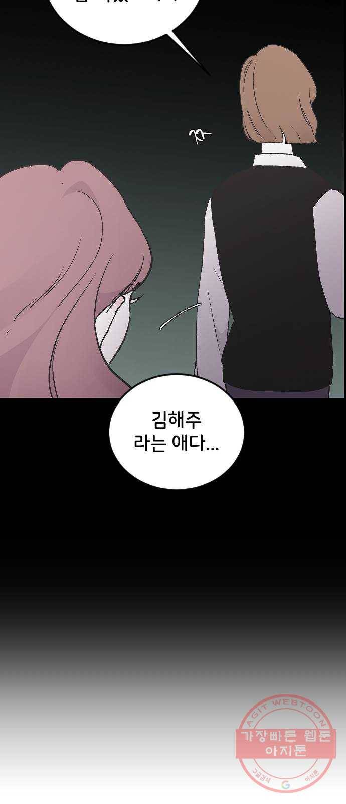 오빠세끼 18 발견 48
