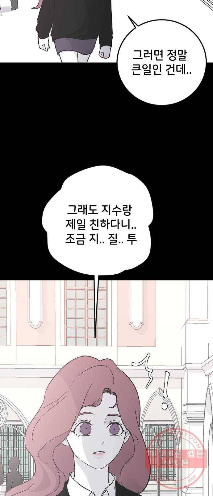 오빠세끼 18 발견 50