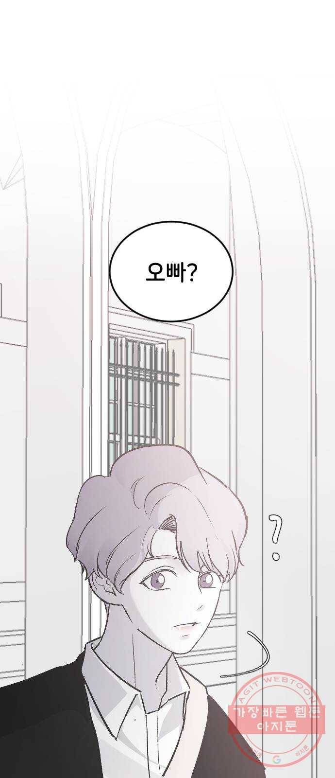 오빠세끼 18 발견 52