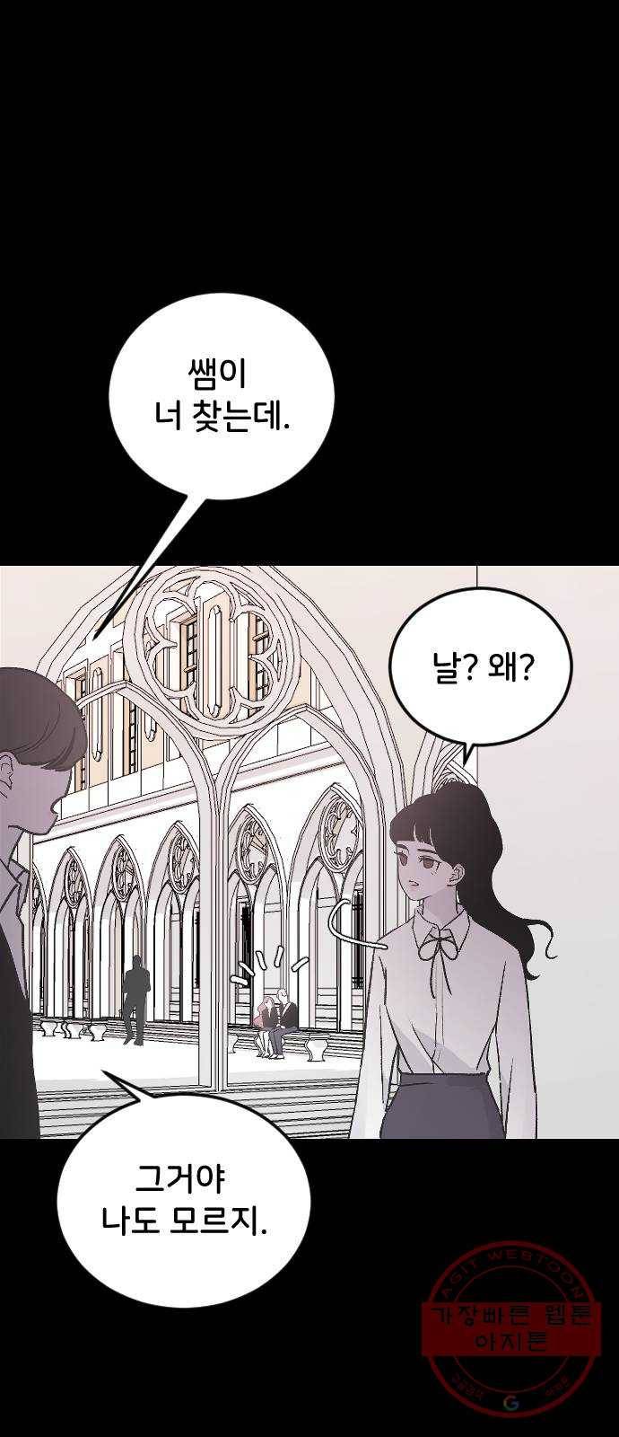 오빠세끼 18 발견 57