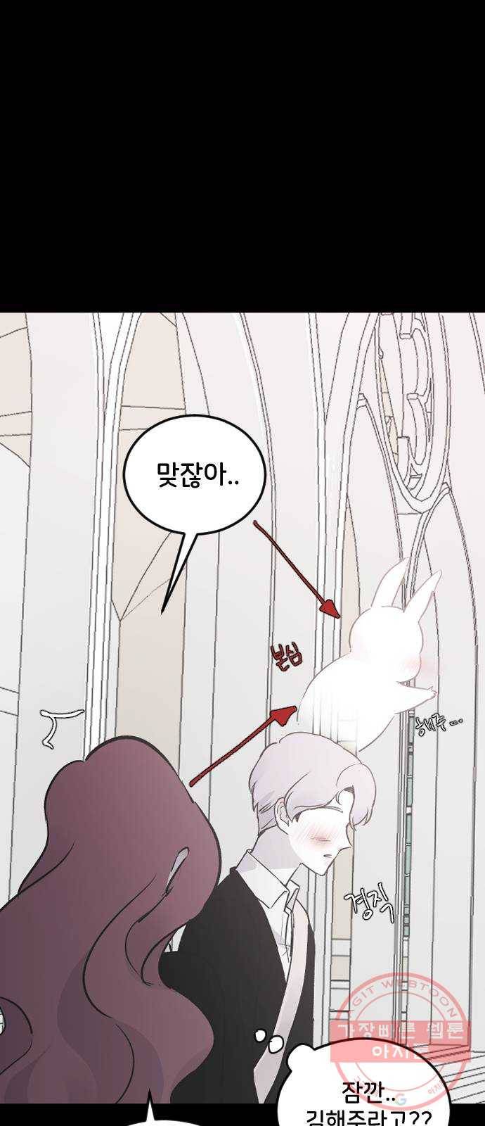오빠세끼 18 발견 58