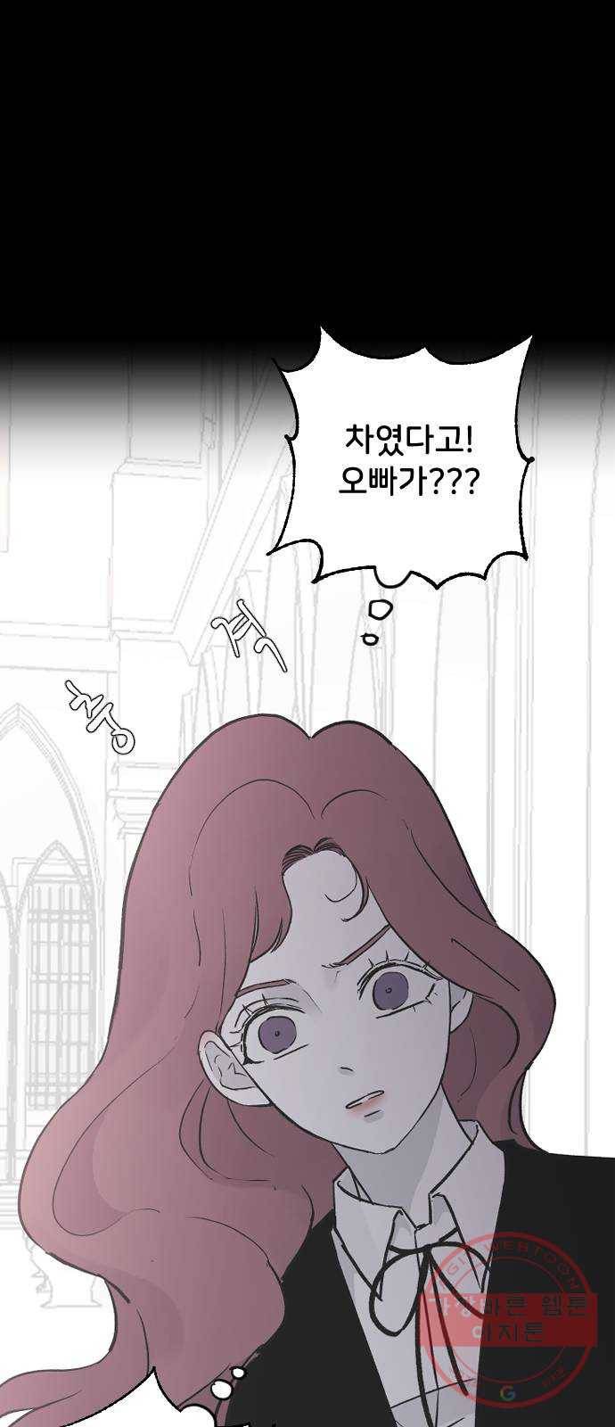 오빠세끼 18 발견 60