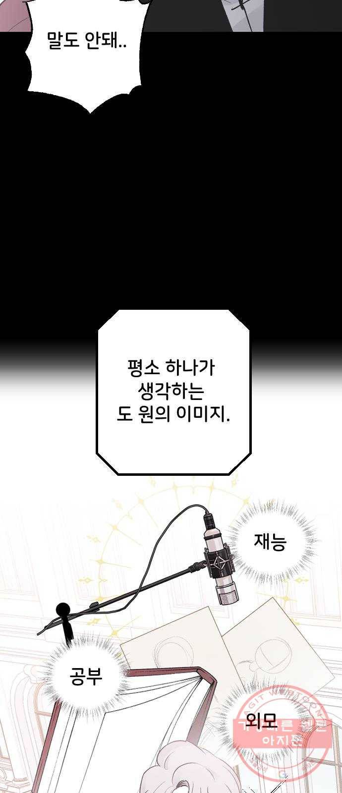 오빠세끼 18 발견 61