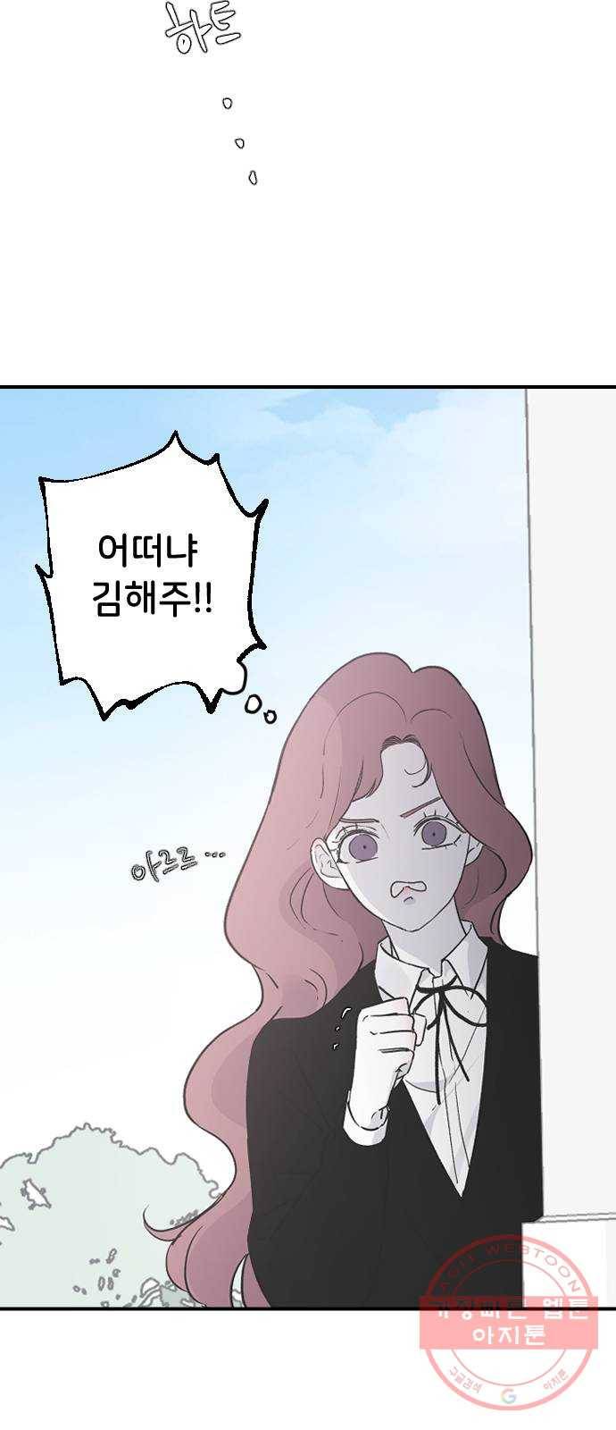 오빠세끼 18 발견 70