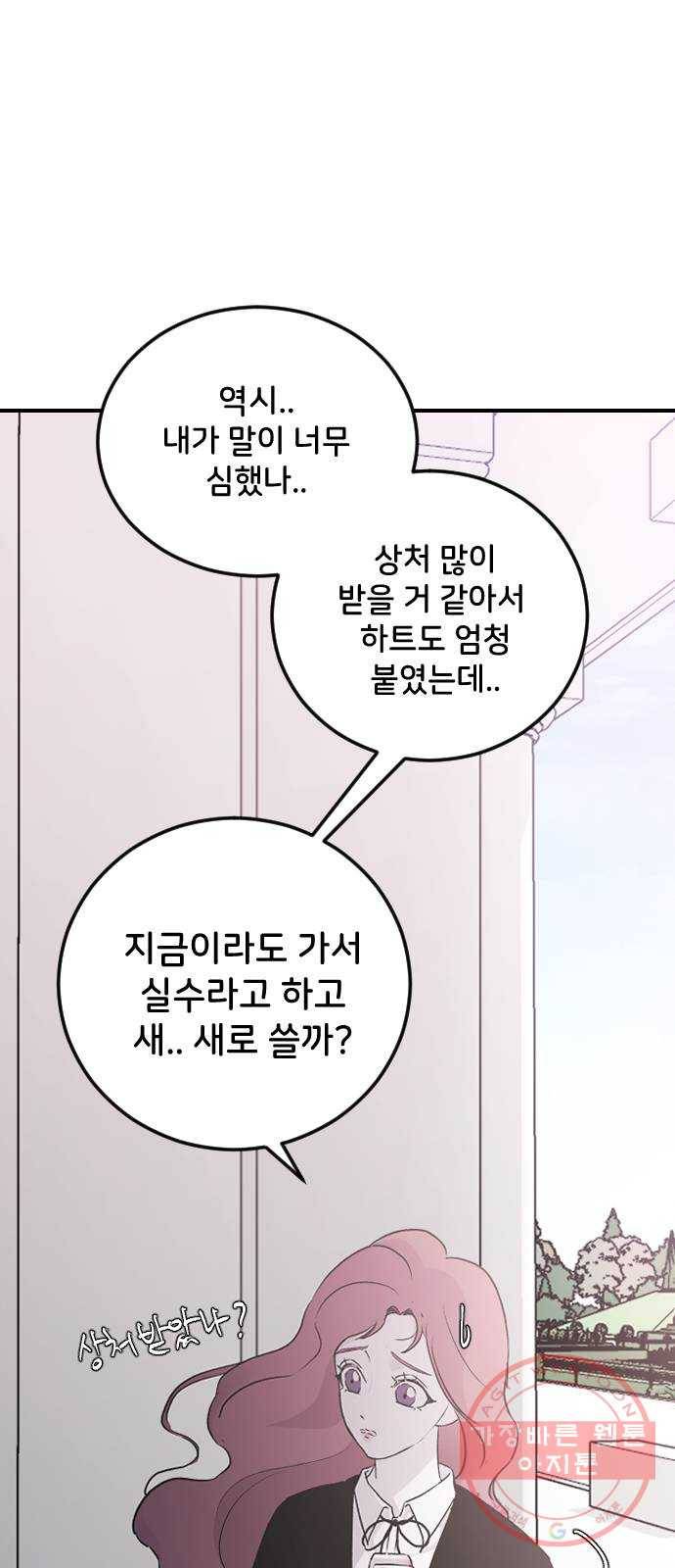 오빠세끼 18 발견 72