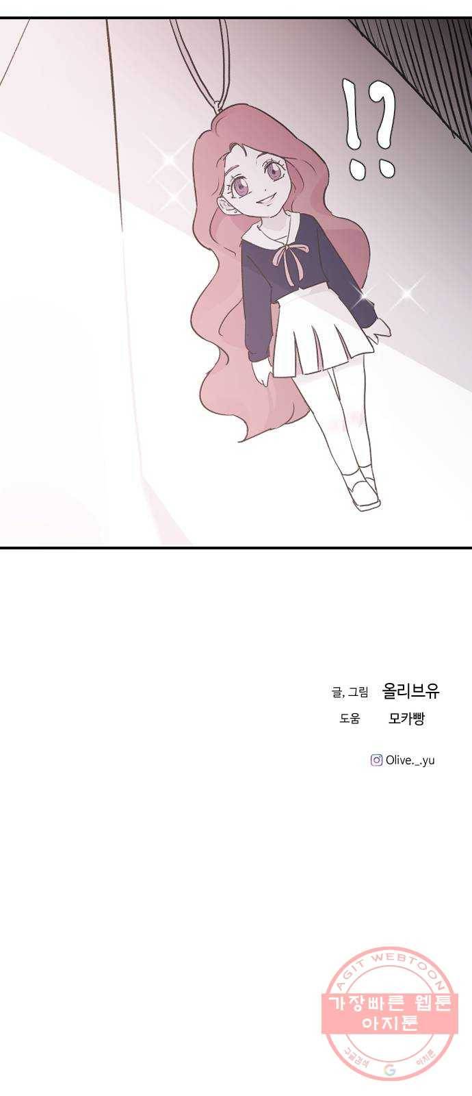 오빠세끼 18 발견 81